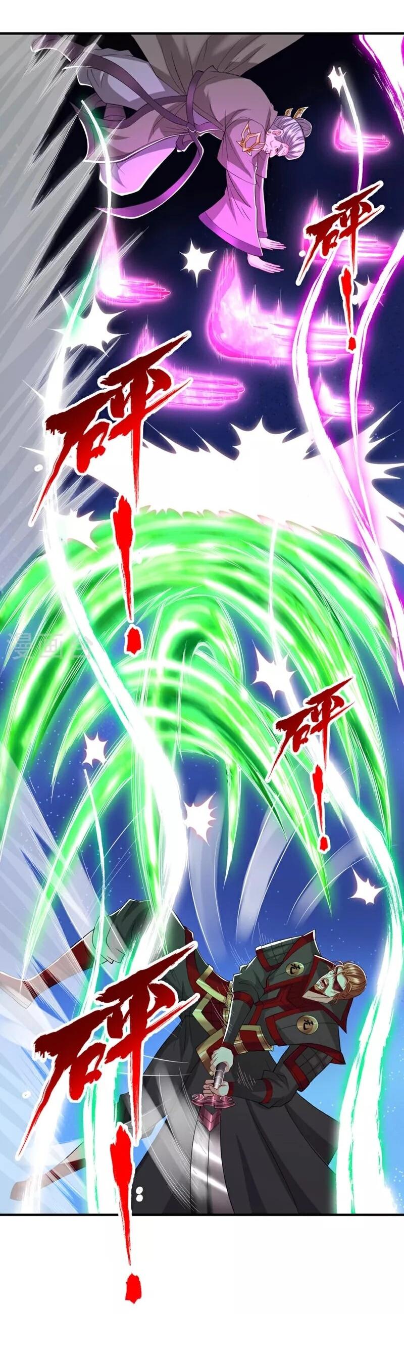 Манга Время перерождения - Глава 341 Страница 19