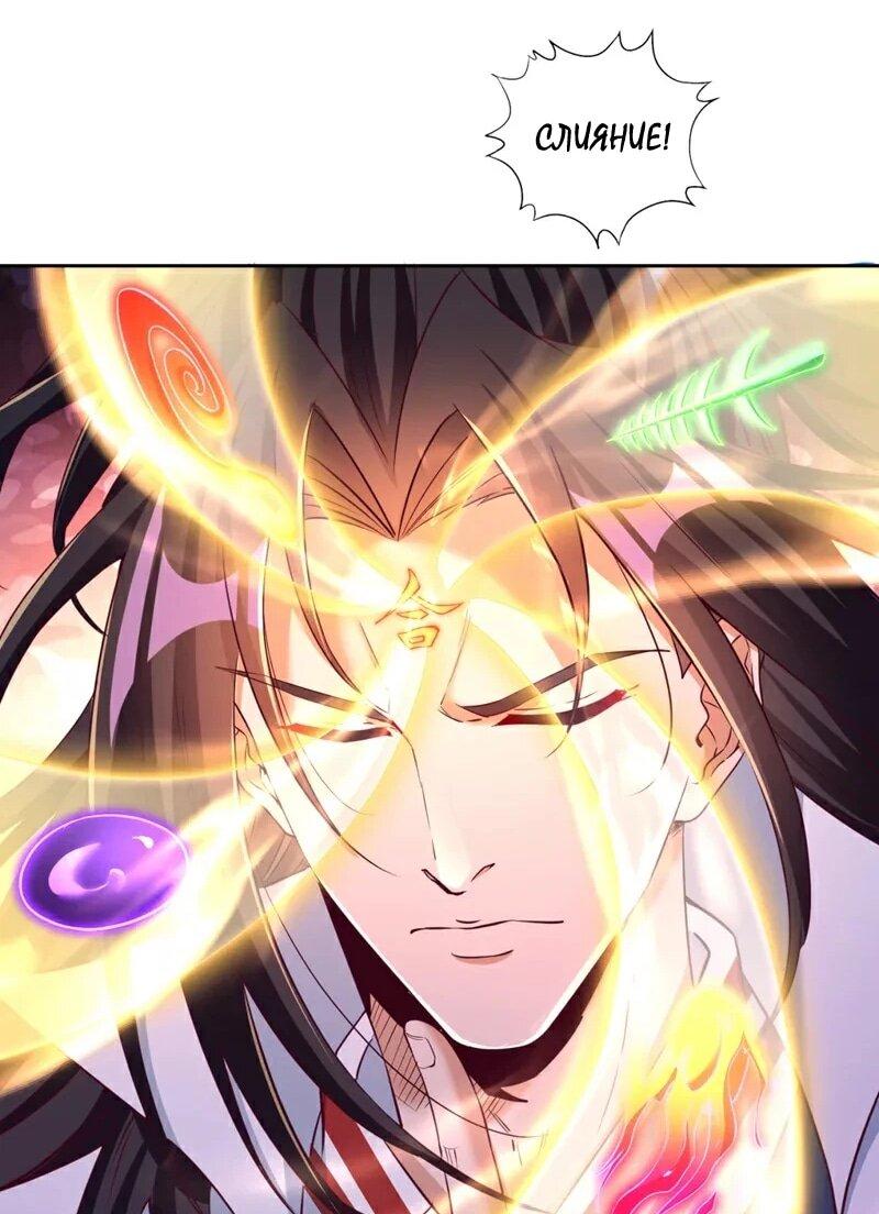 Манга Время перерождения - Глава 341 Страница 27