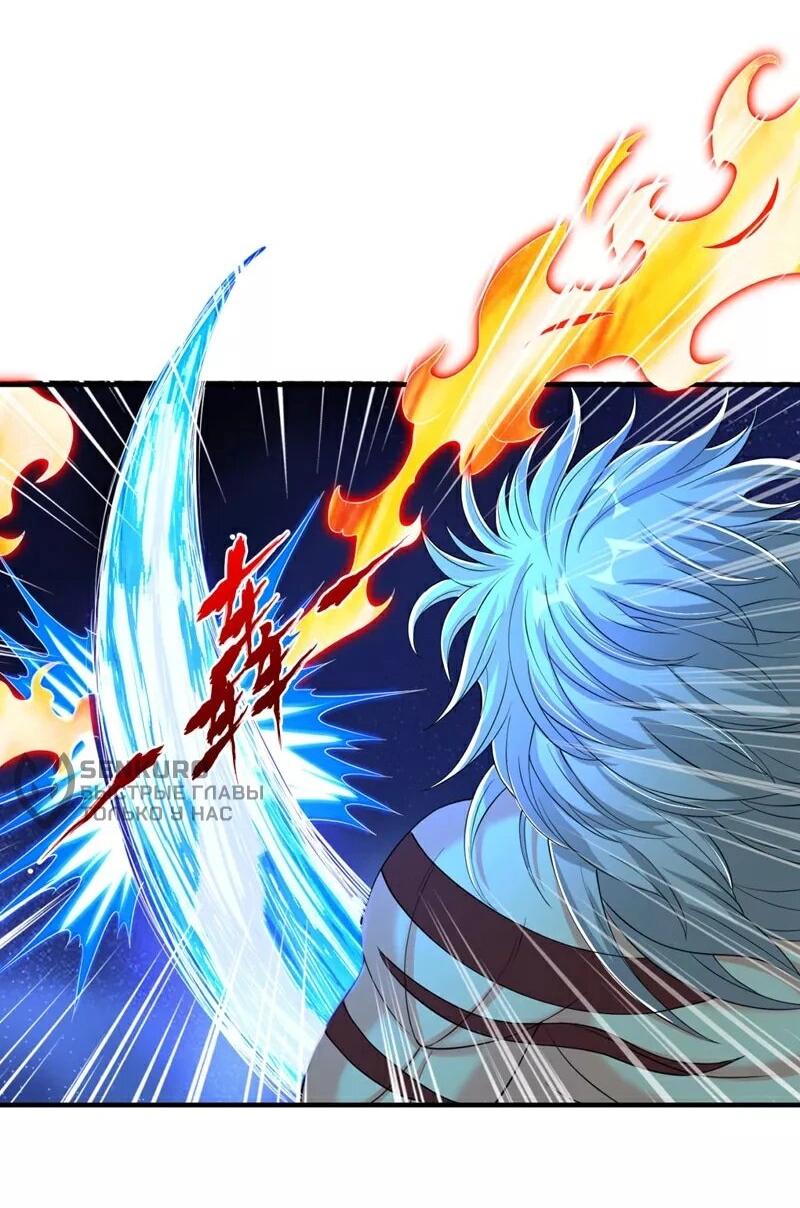 Манга Время перерождения - Глава 341 Страница 5