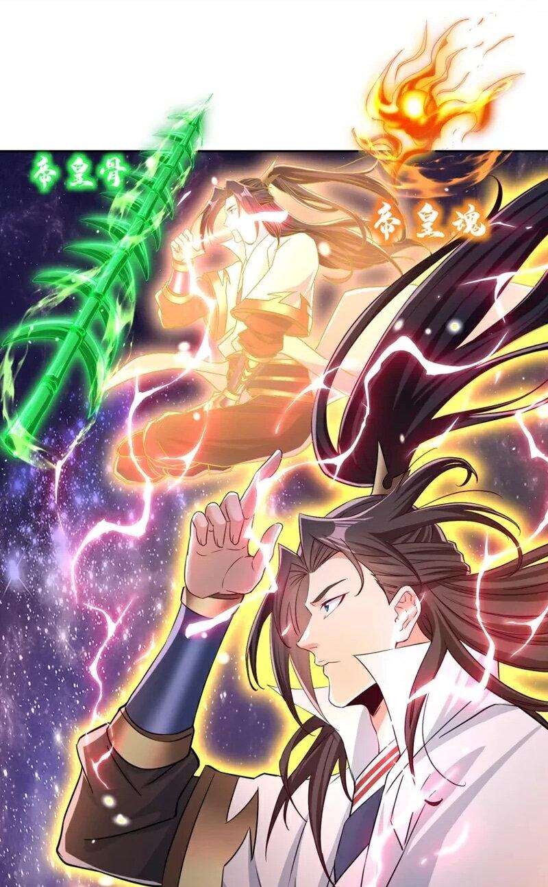 Манга Время перерождения - Глава 341 Страница 24