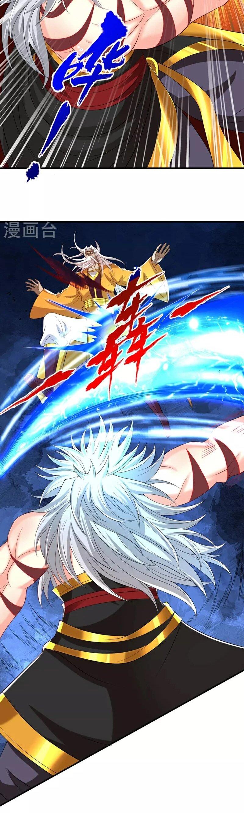 Манга Время перерождения - Глава 340 Страница 19