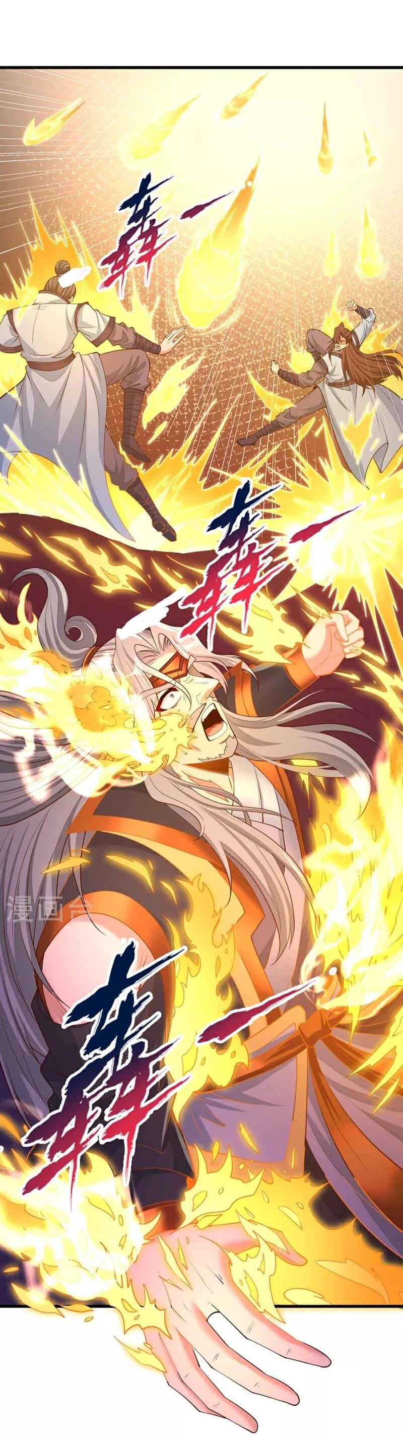 Манга Время перерождения - Глава 359 Страница 16