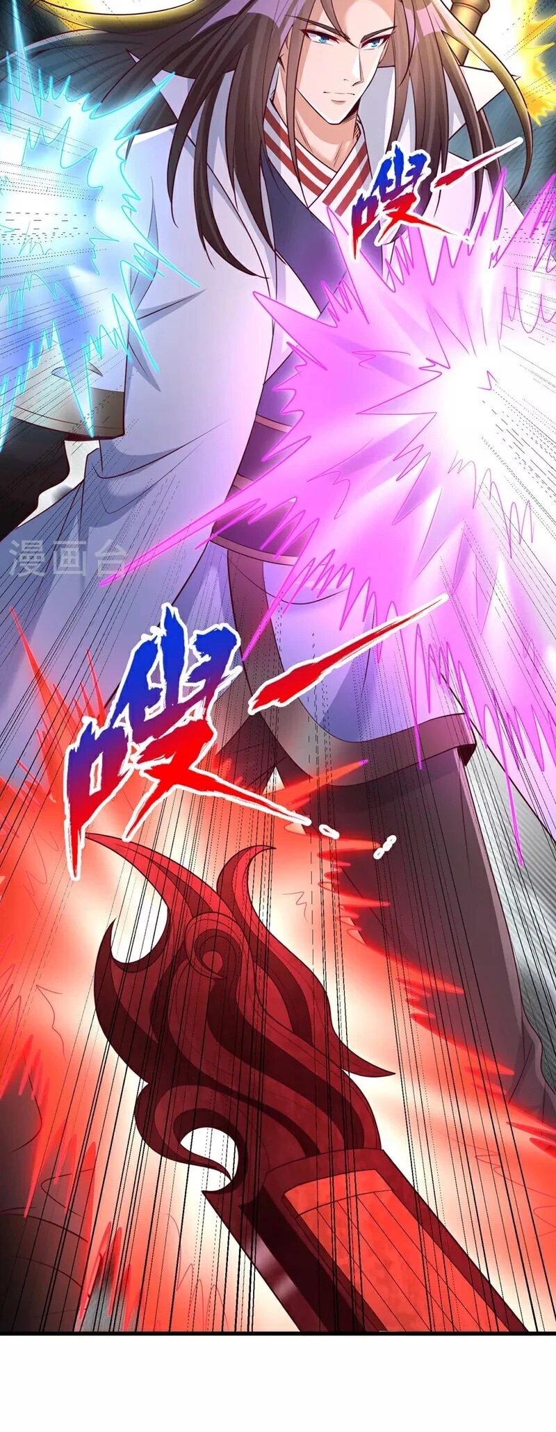 Манга Время перерождения - Глава 359 Страница 24