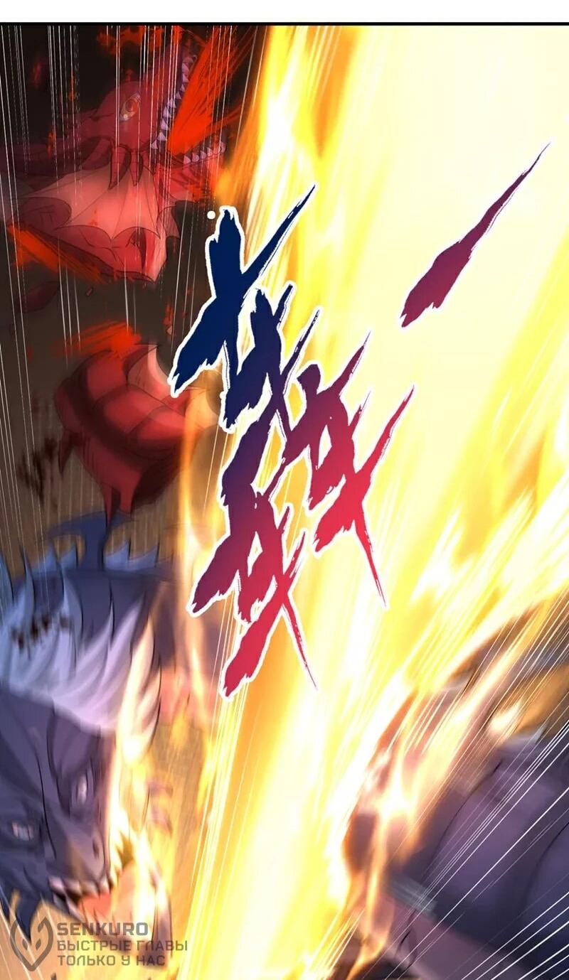 Манга Время перерождения - Глава 362 Страница 21