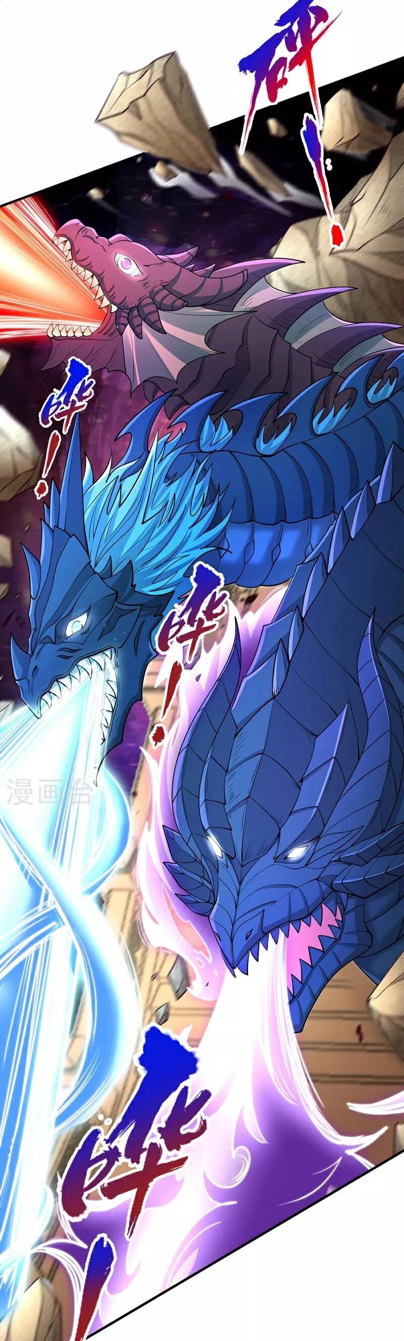 Манга Время перерождения - Глава 362 Страница 18