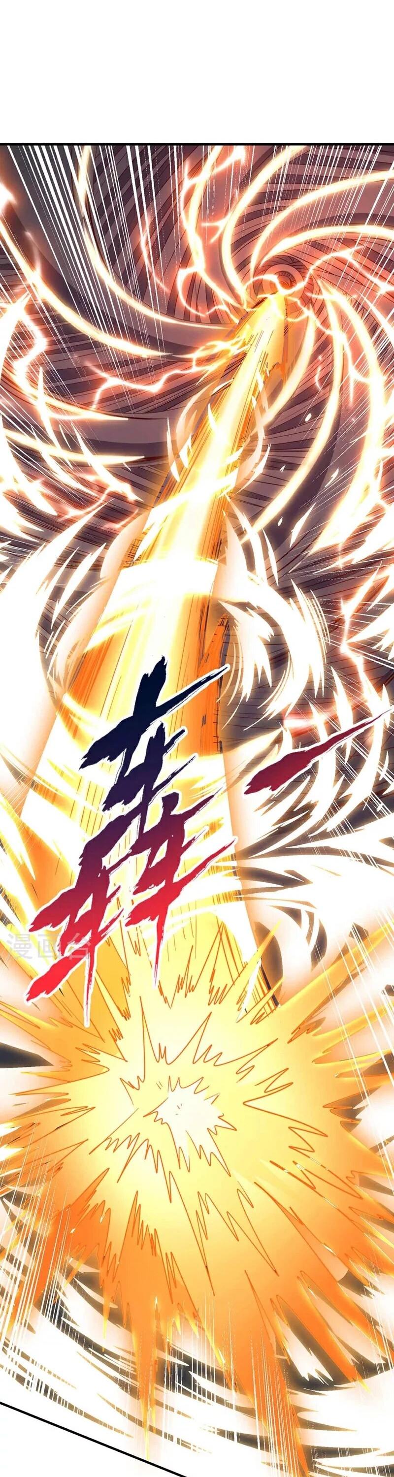 Манга Время перерождения - Глава 363 Страница 2