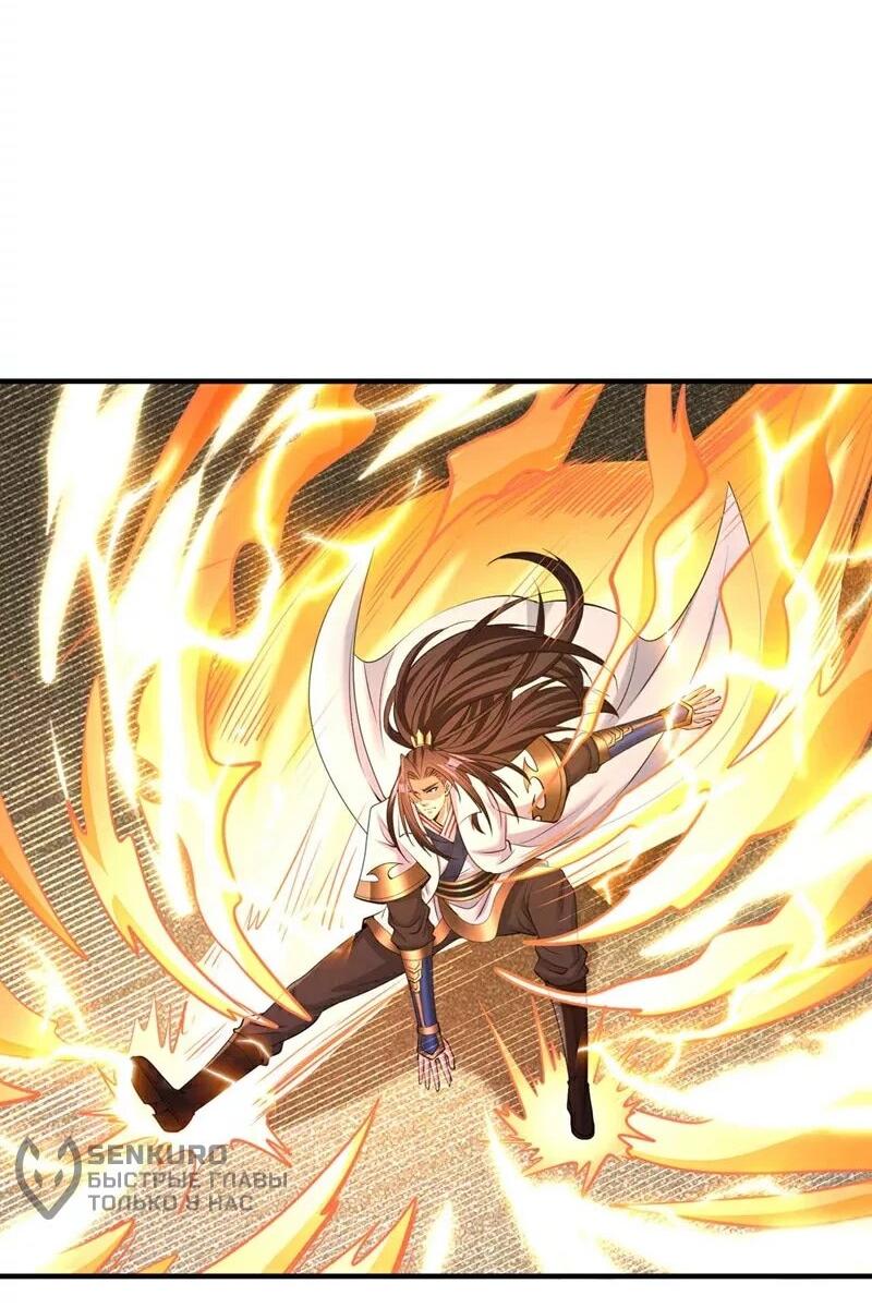 Манга Время перерождения - Глава 363 Страница 4