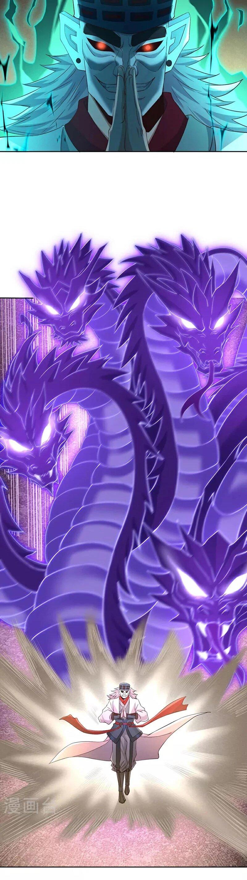 Манга Время перерождения - Глава 363 Страница 21