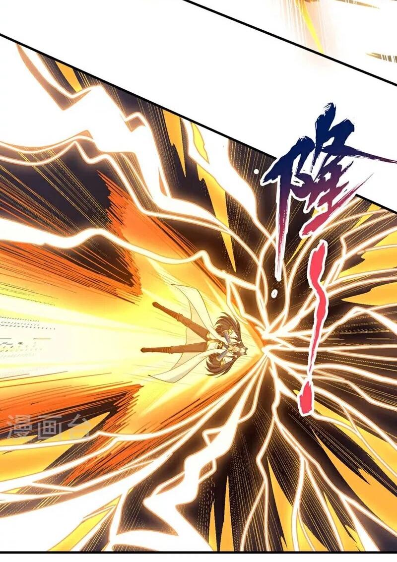 Манга Время перерождения - Глава 363 Страница 3