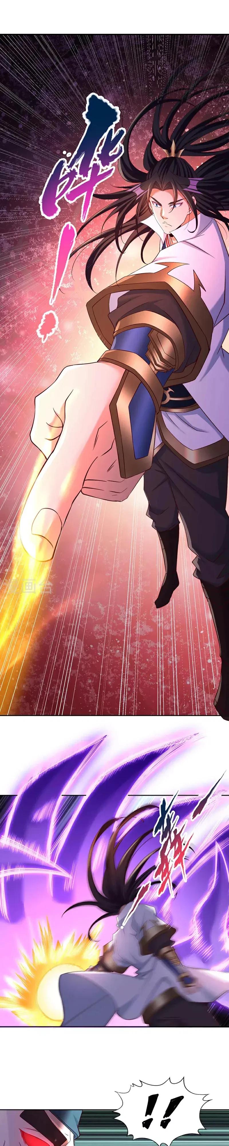 Манга Время перерождения - Глава 364 Страница 11