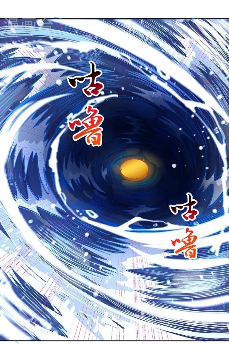 Манга Время перерождения - Глава 365 Страница 23