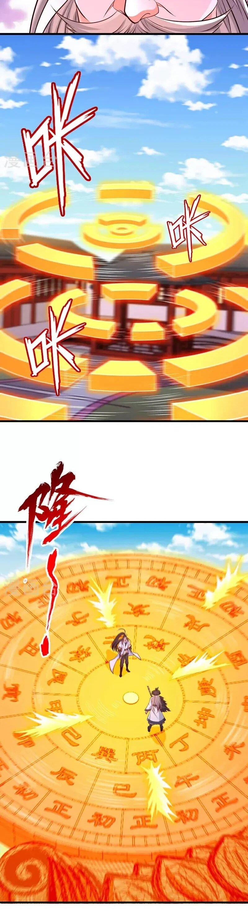 Манга Время перерождения - Глава 365 Страница 12