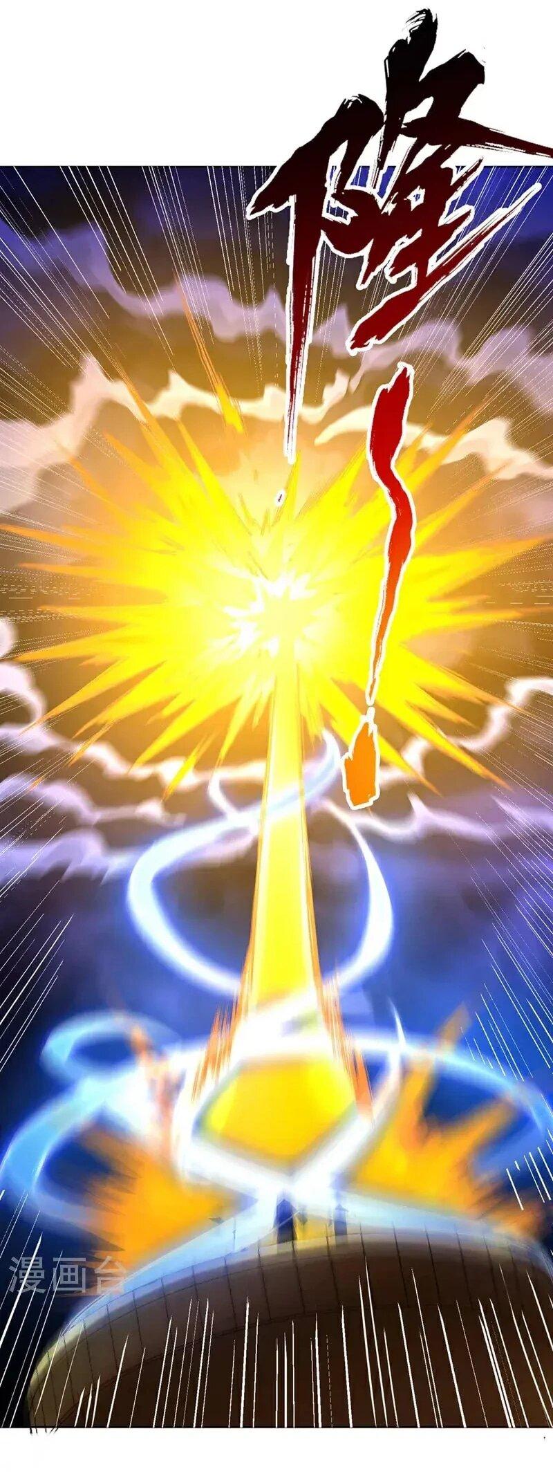 Манга Время перерождения - Глава 365 Страница 20