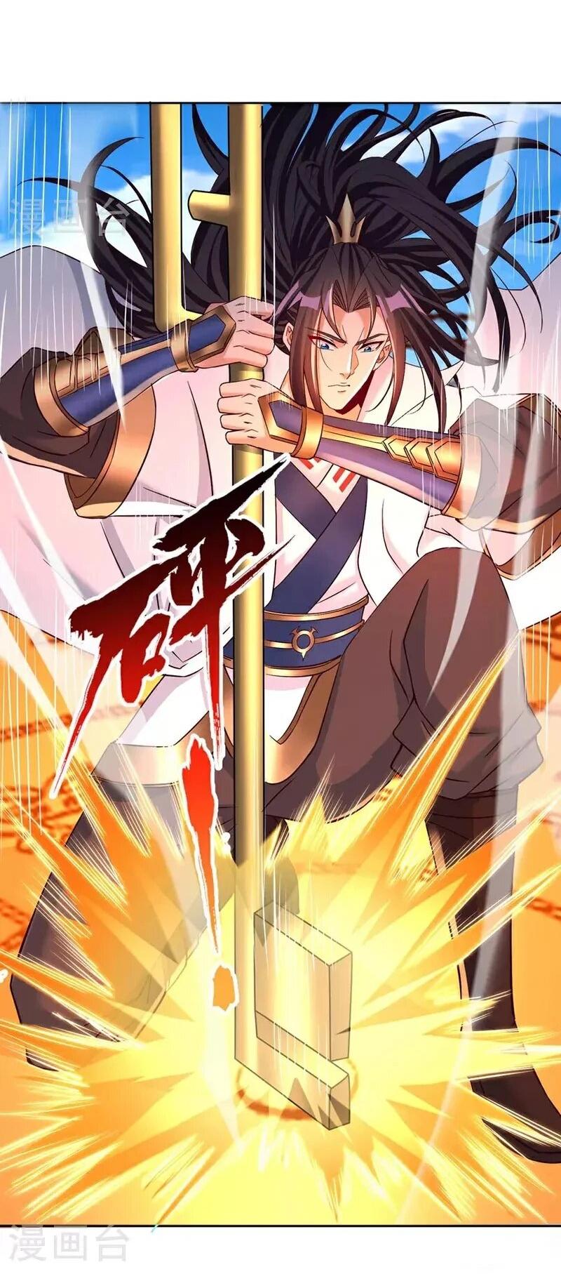 Манга Время перерождения - Глава 365 Страница 19