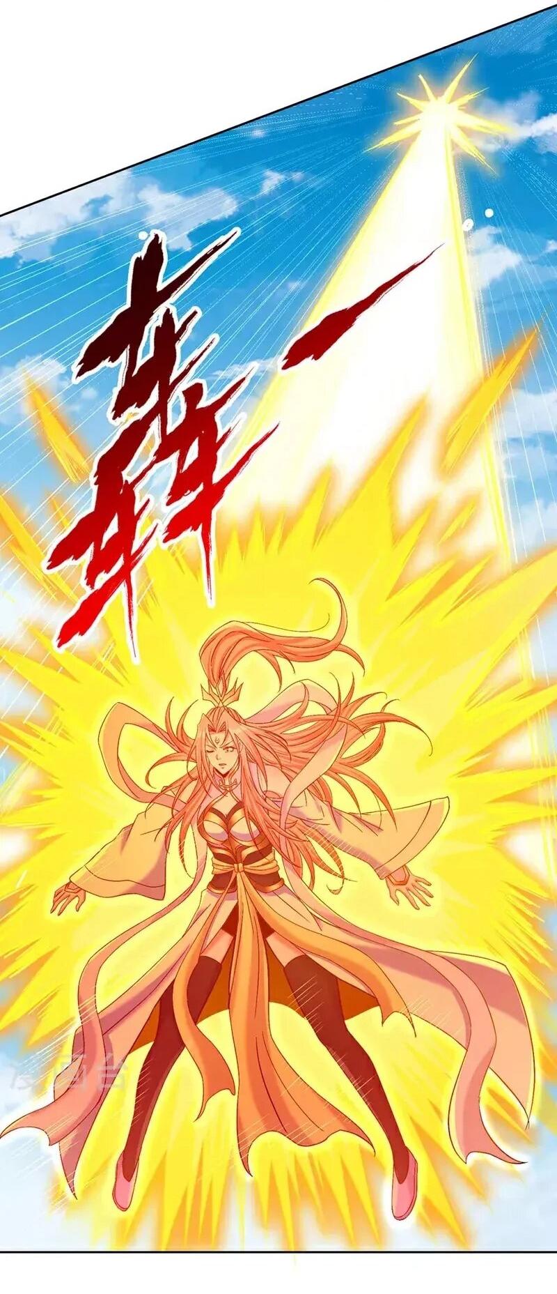 Манга Время перерождения - Глава 366 Страница 3