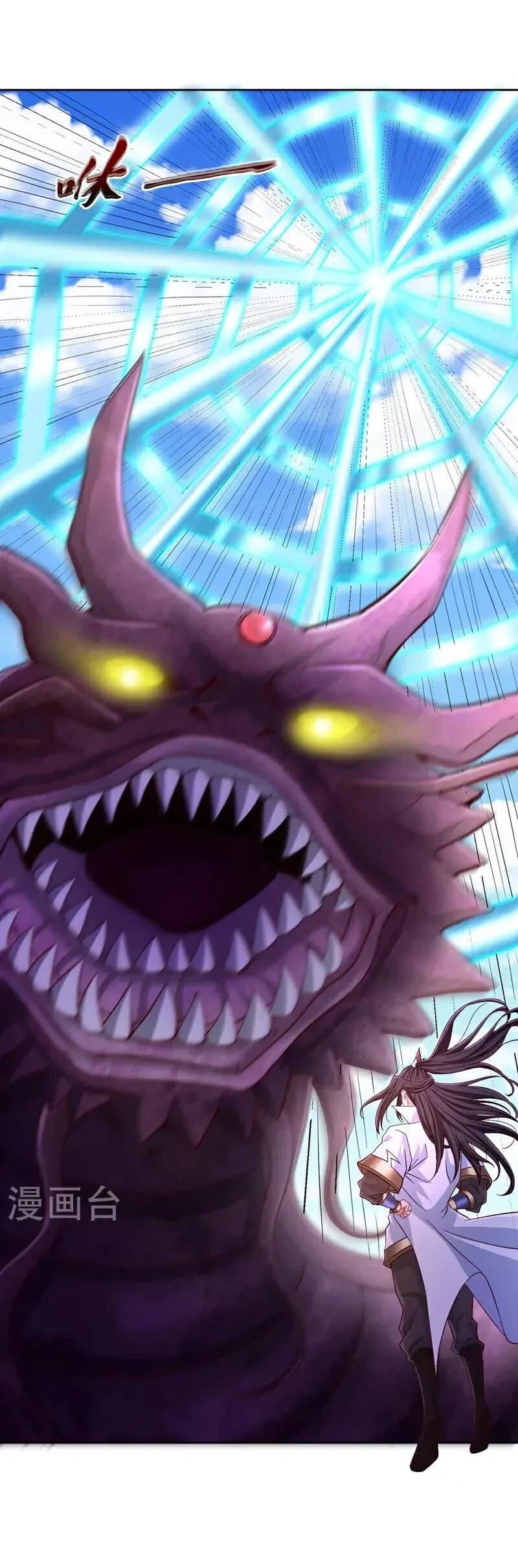 Манга Время перерождения - Глава 366 Страница 8