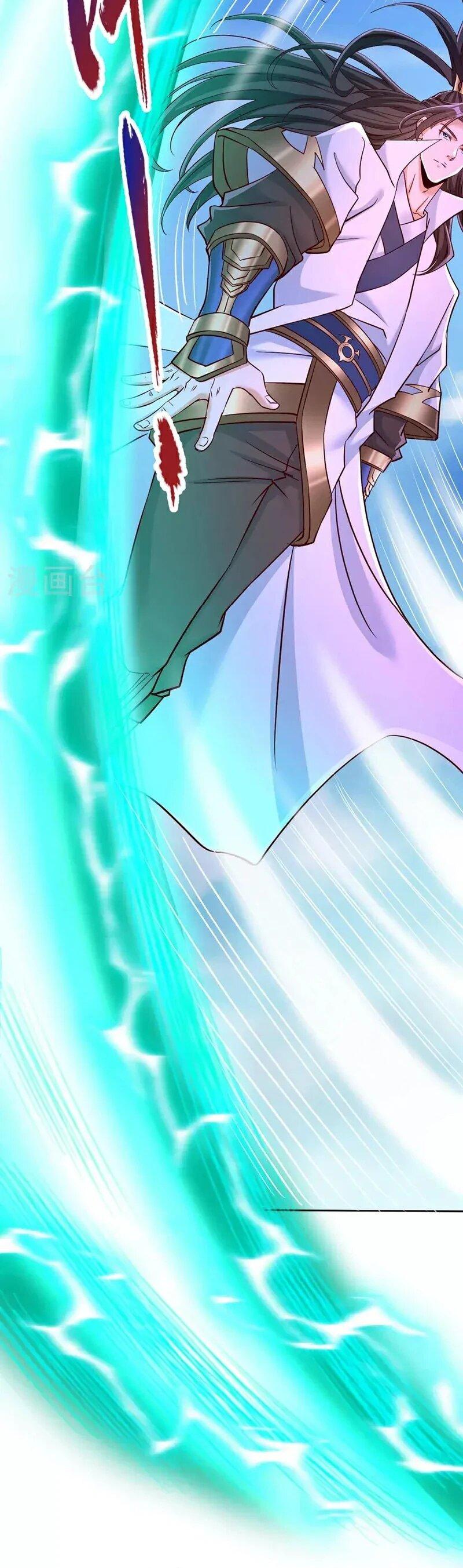 Манга Время перерождения - Глава 367 Страница 7