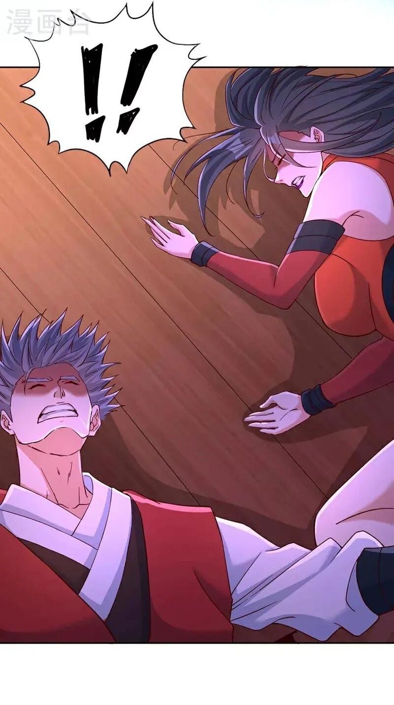 Манга Время перерождения - Глава 367 Страница 8