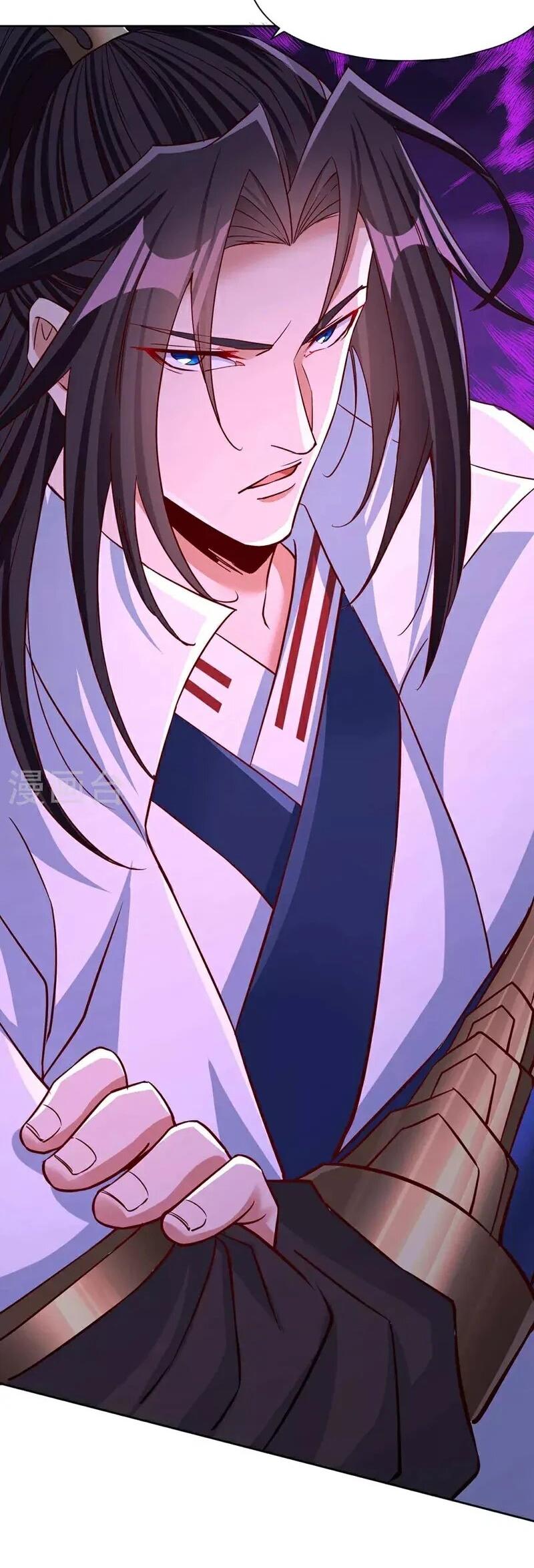 Манга Время перерождения - Глава 367 Страница 4