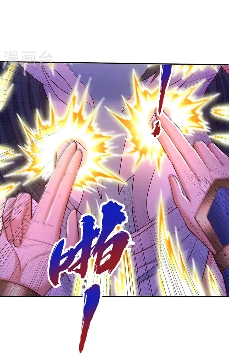 Манга Время перерождения - Глава 368 Страница 8