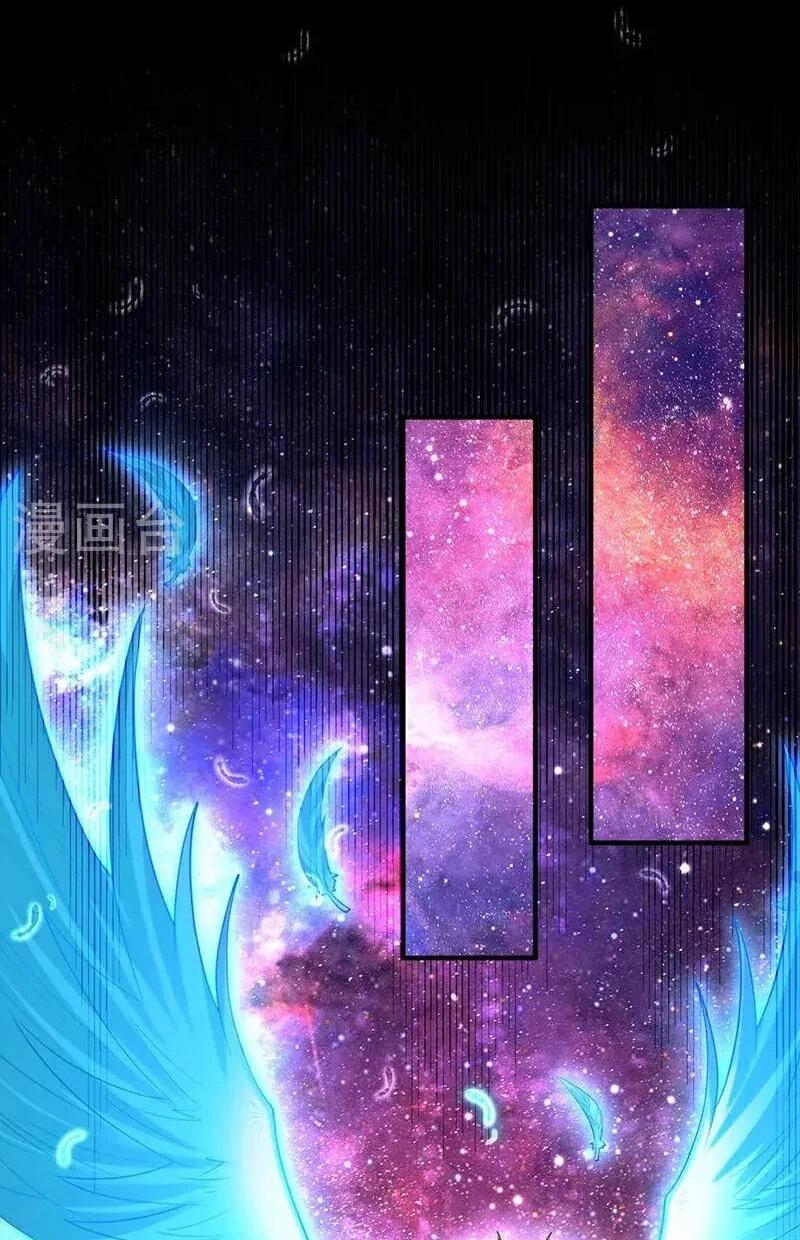 Манга Время перерождения - Глава 368 Страница 17