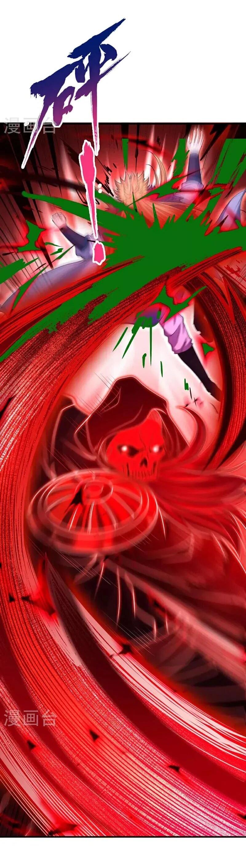 Манга Время перерождения - Глава 368 Страница 2