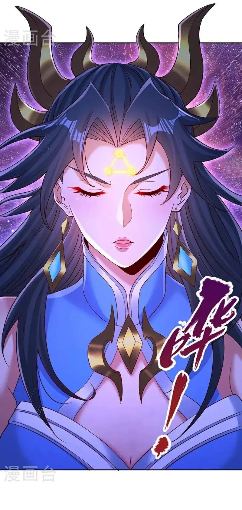 Манга Время перерождения - Глава 369 Страница 15