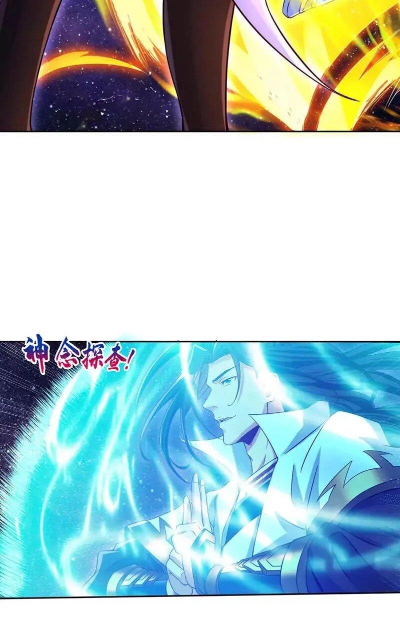 Манга Время перерождения - Глава 369 Страница 17