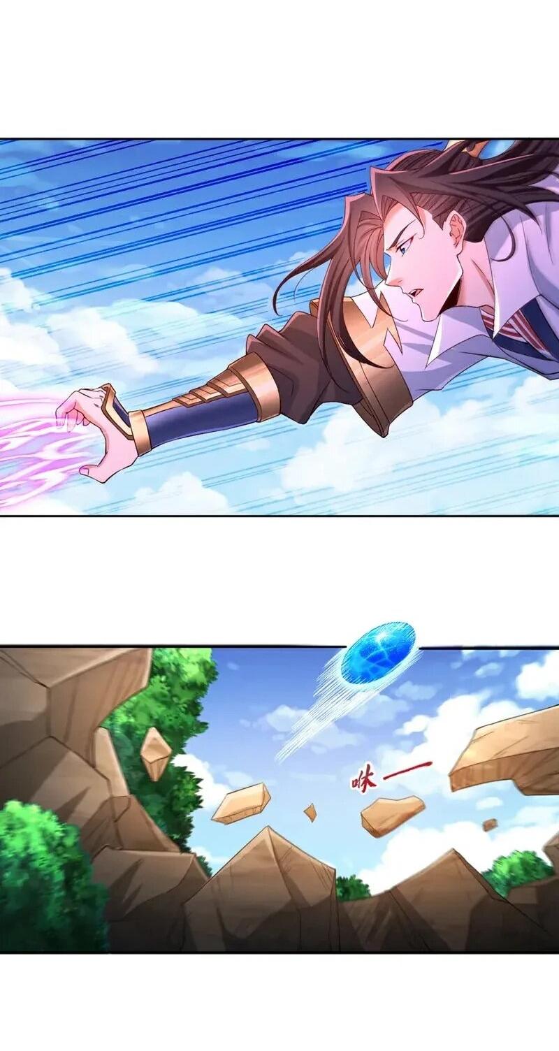 Манга Время перерождения - Глава 371 Страница 17