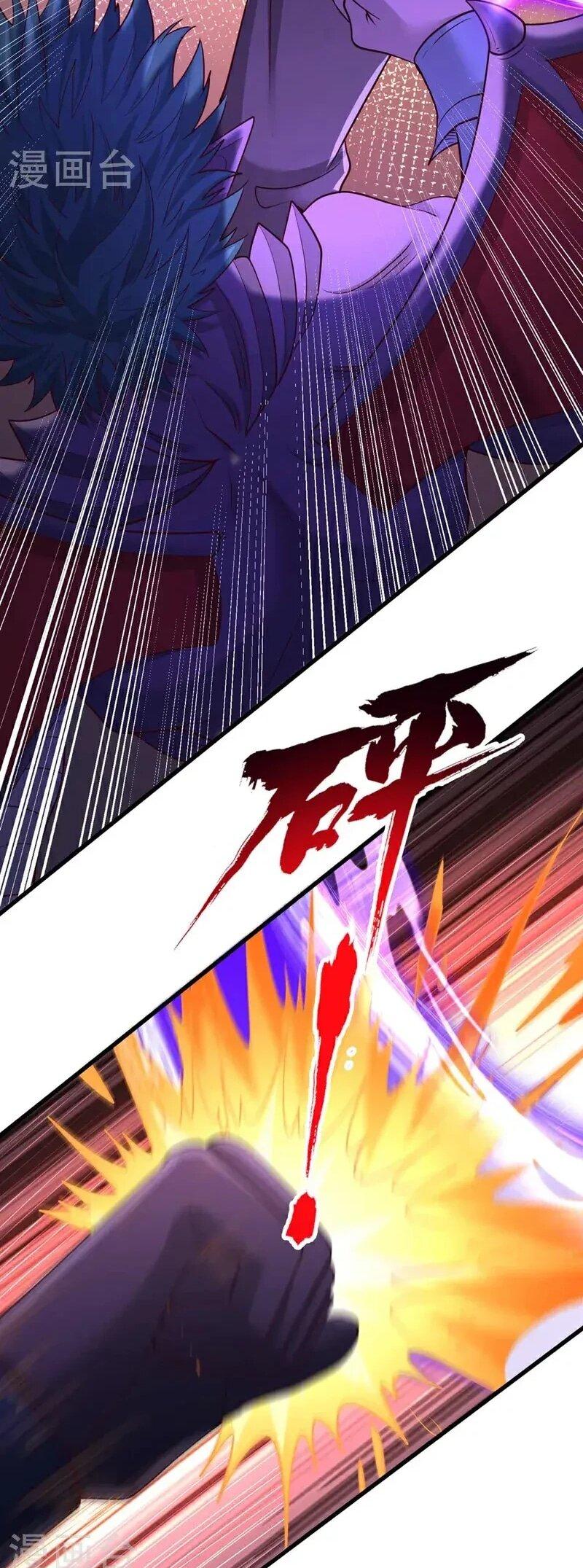 Манга Время перерождения - Глава 372 Страница 22