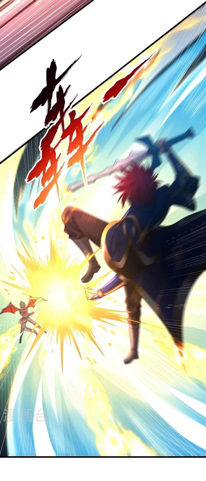 Манга Время перерождения - Глава 372 Страница 23