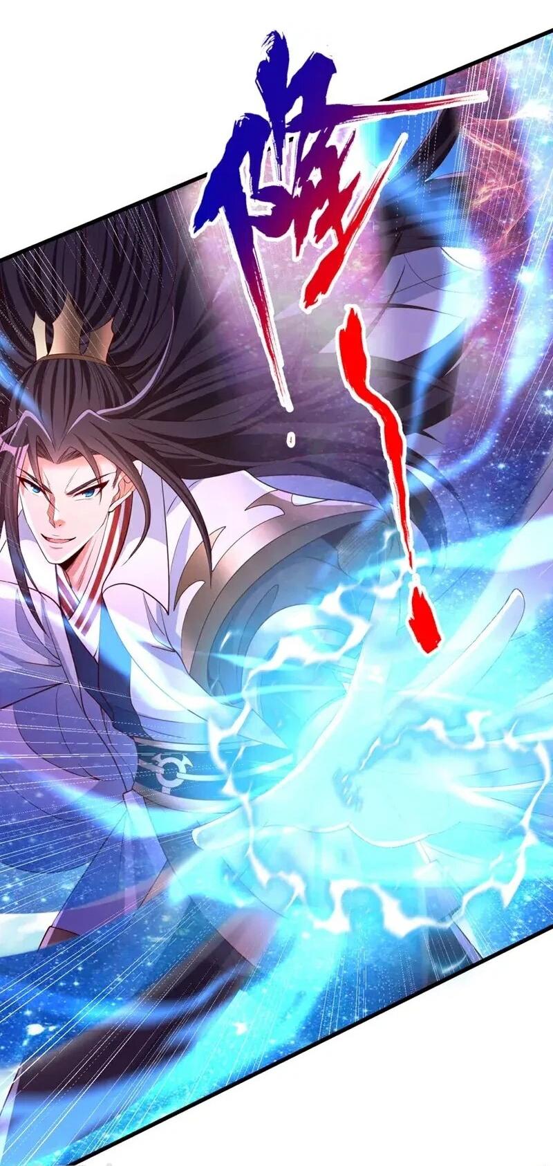 Манга Время перерождения - Глава 373 Страница 3