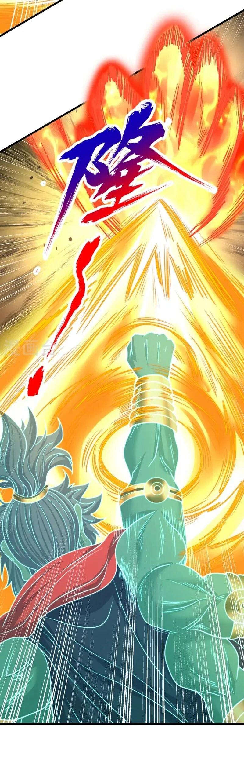 Манга Время перерождения - Глава 373 Страница 21