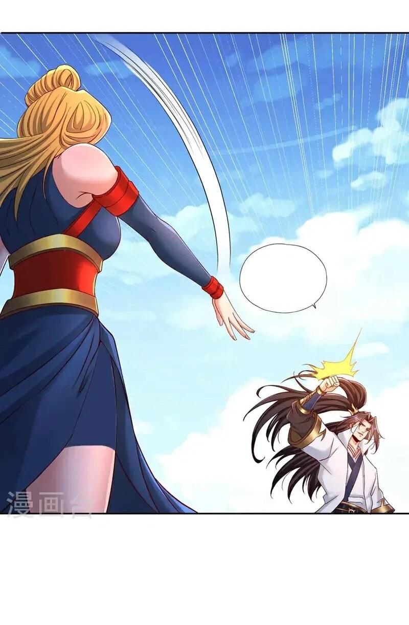 Манга Время перерождения - Глава 374 Страница 7