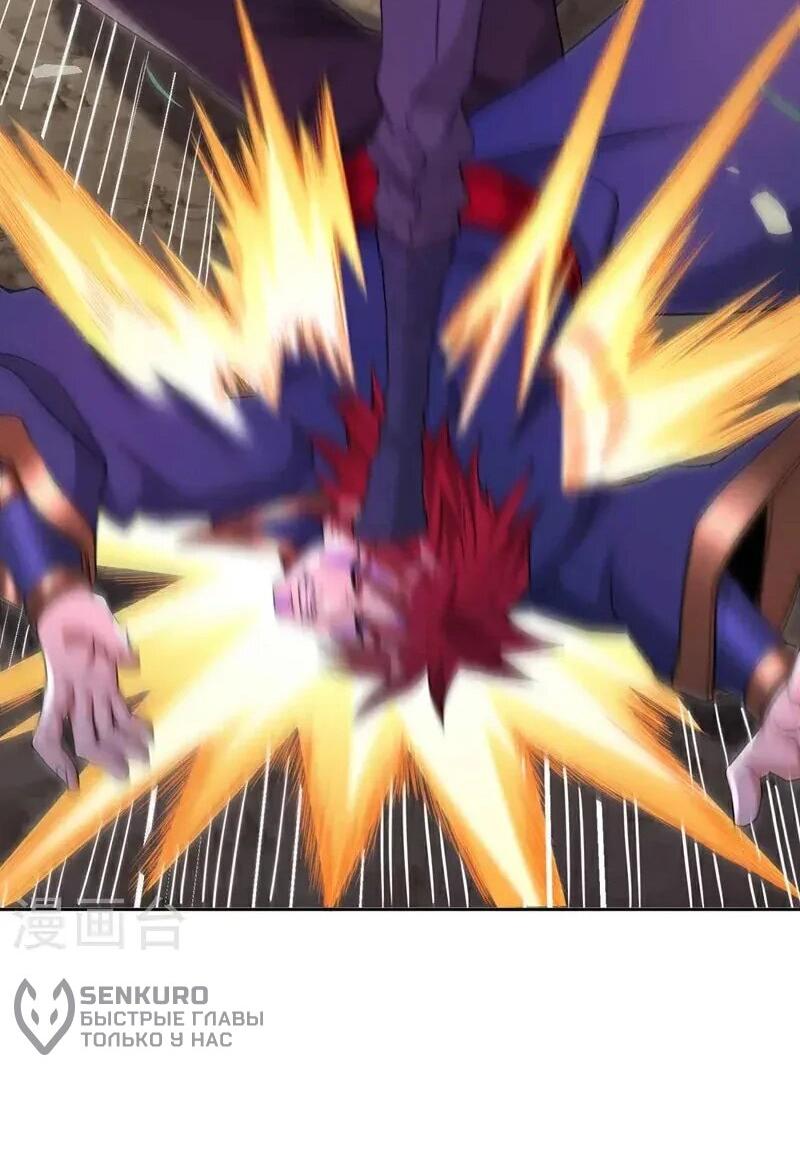 Манга Время перерождения - Глава 374 Страница 4