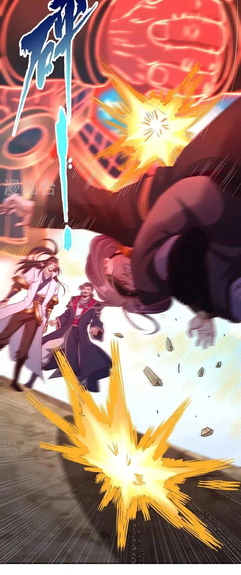 Манга Время перерождения - Глава 374 Страница 18