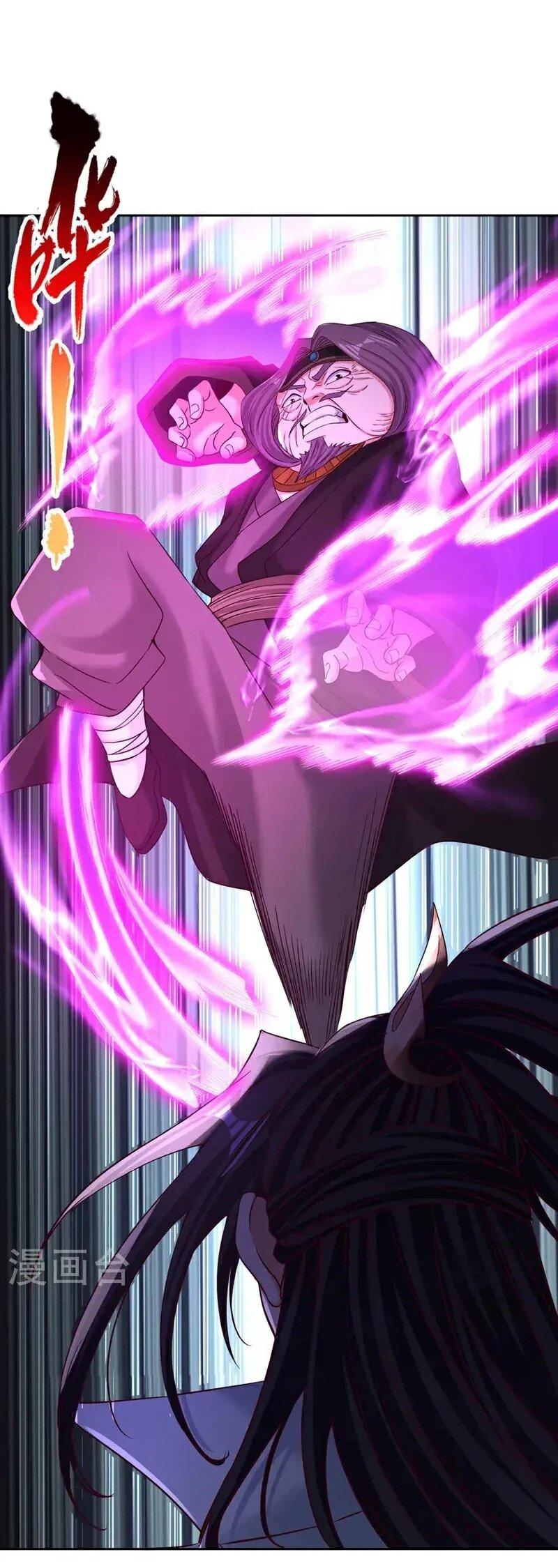 Манга Время перерождения - Глава 374 Страница 15