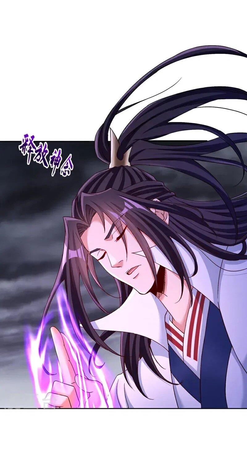 Манга Время перерождения - Глава 375 Страница 25