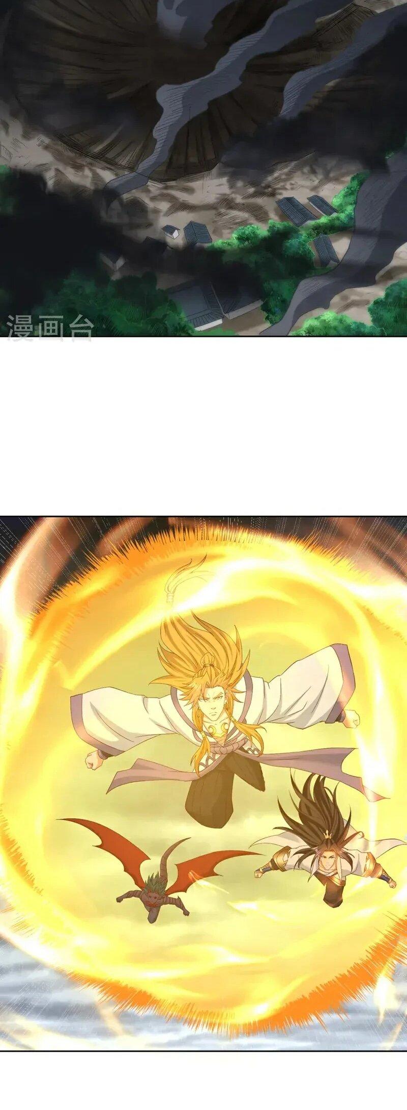 Манга Время перерождения - Глава 375 Страница 14