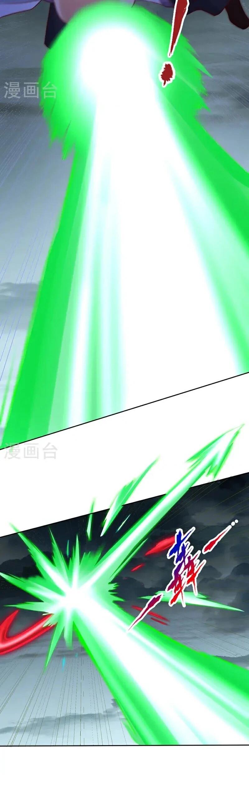 Манга Время перерождения - Глава 375 Страница 21