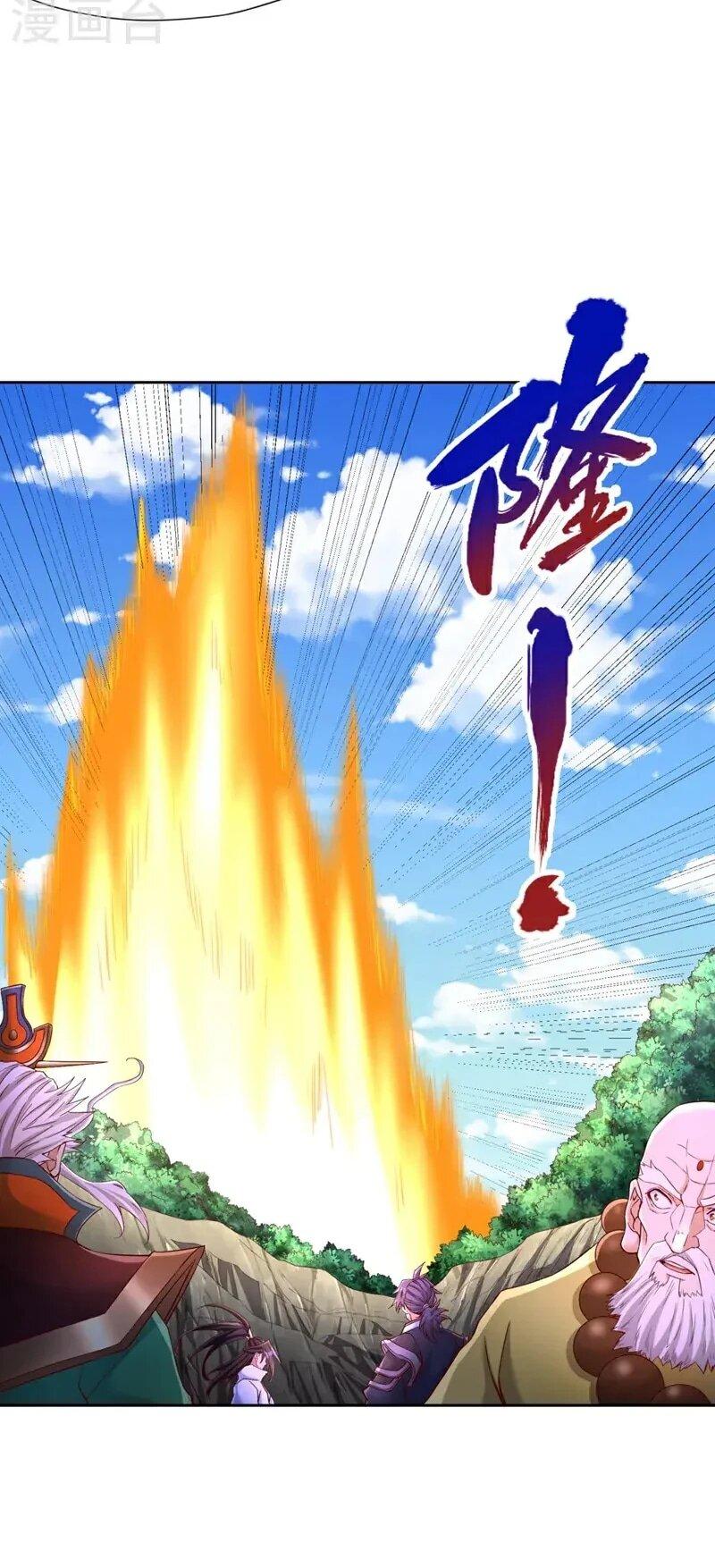 Манга Время перерождения - Глава 375 Страница 8