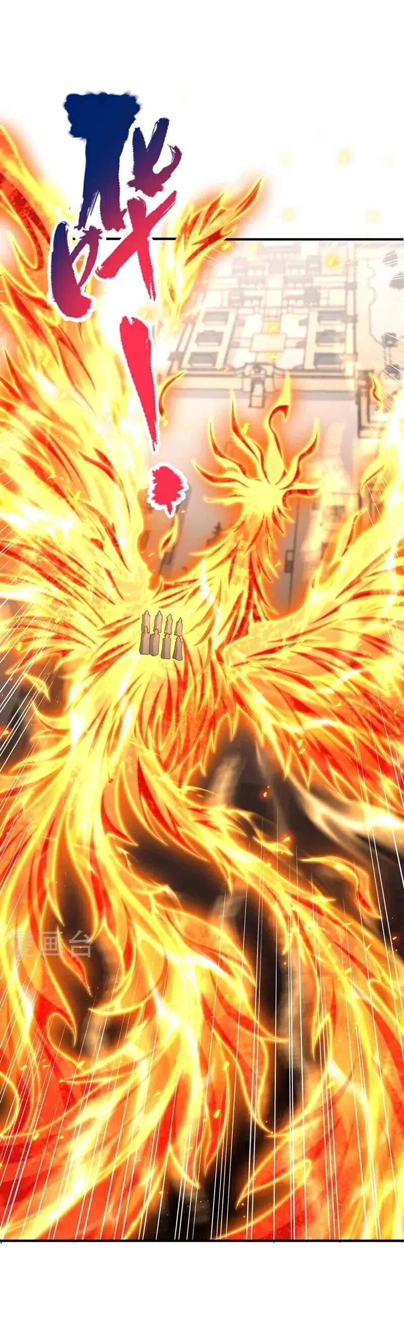 Манга Время перерождения - Глава 378 Страница 8