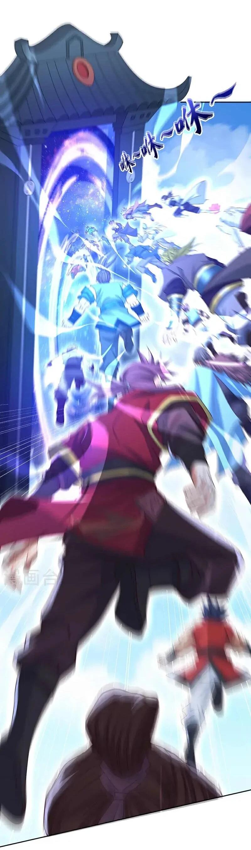 Манга Время перерождения - Глава 380 Страница 17