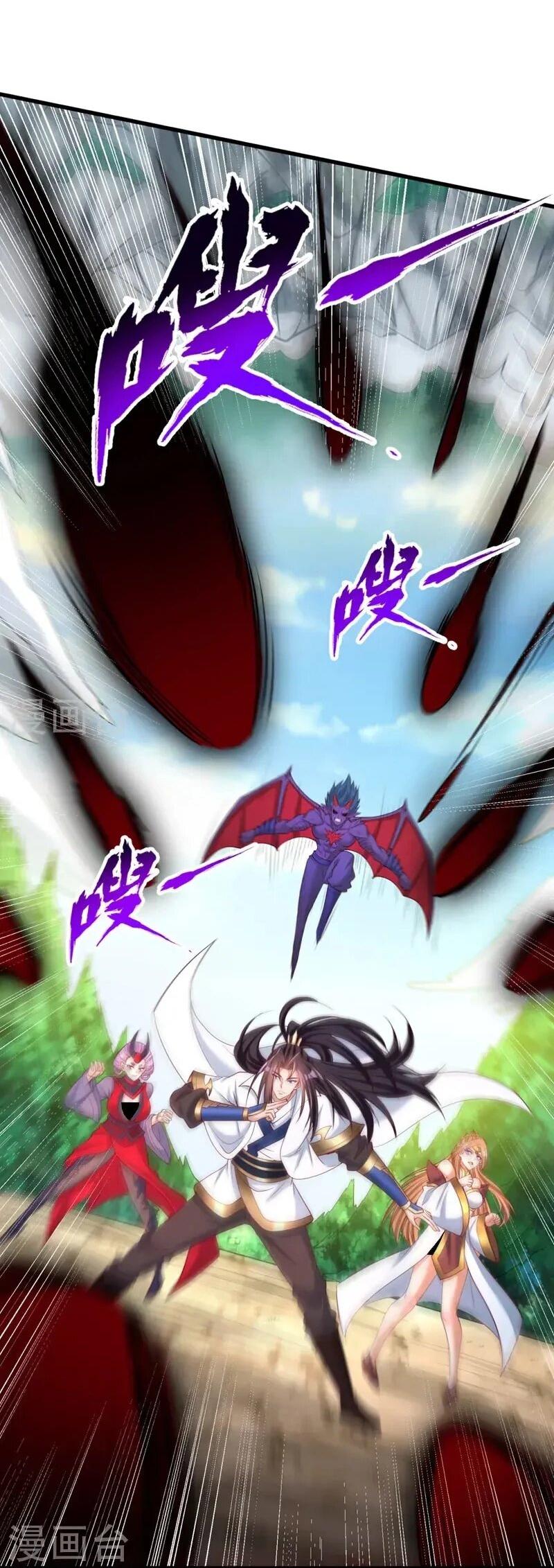 Манга Время перерождения - Глава 381 Страница 4