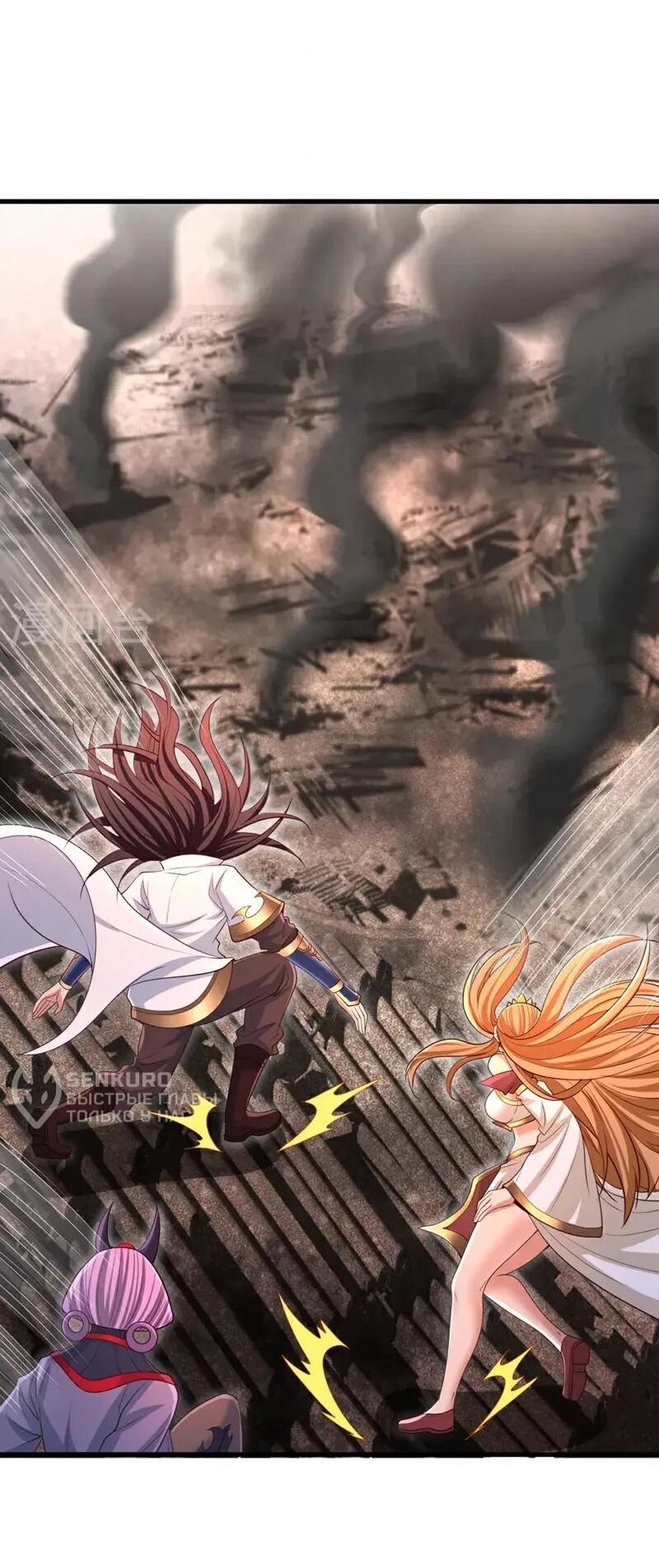 Манга Время перерождения - Глава 381 Страница 25