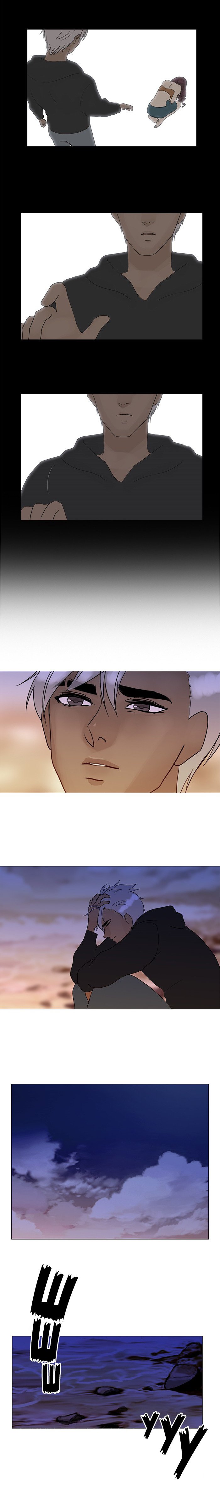 Манга Плач сирены - Глава 90 Страница 8