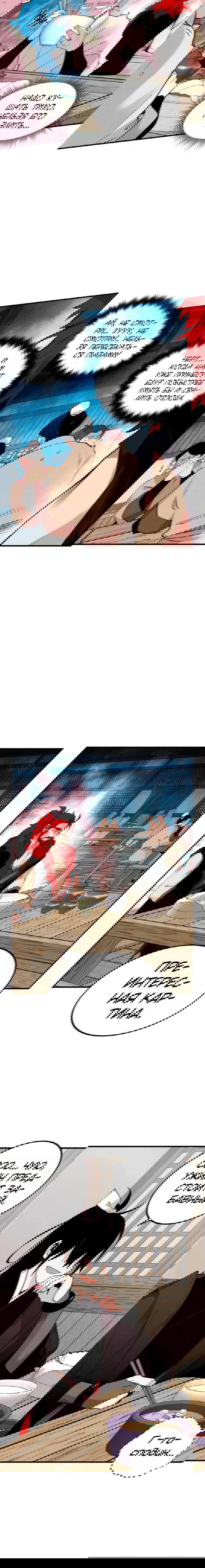 Манга Меч молний - Глава 2 Страница 4