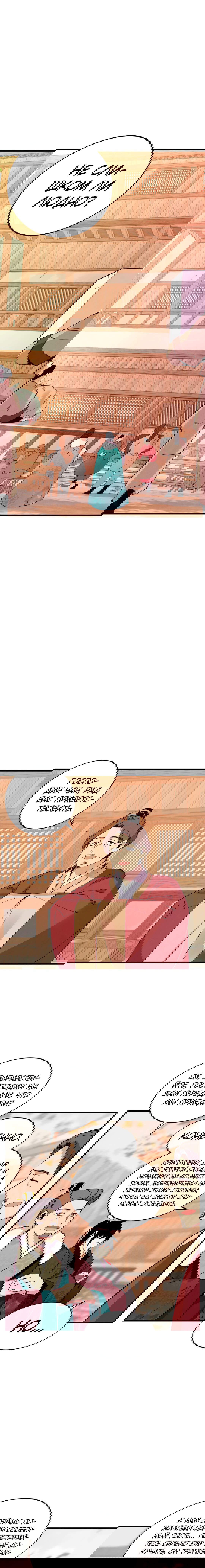 Манга Меч молний - Глава 2 Страница 1