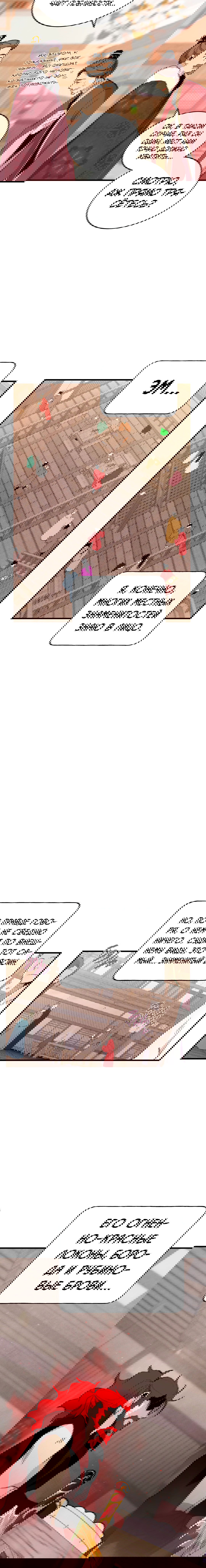 Манга Меч молний - Глава 2 Страница 2