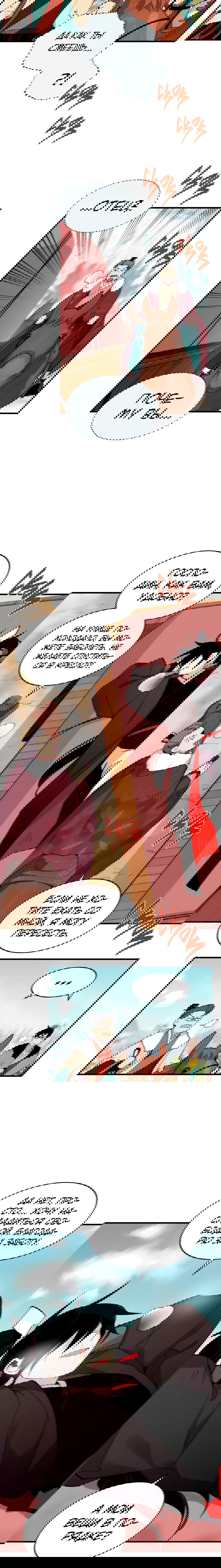 Манга Меч молний - Глава 1 Страница 7